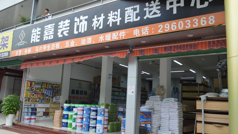 车间防爆照明安装规范：安全与合规的照明选择